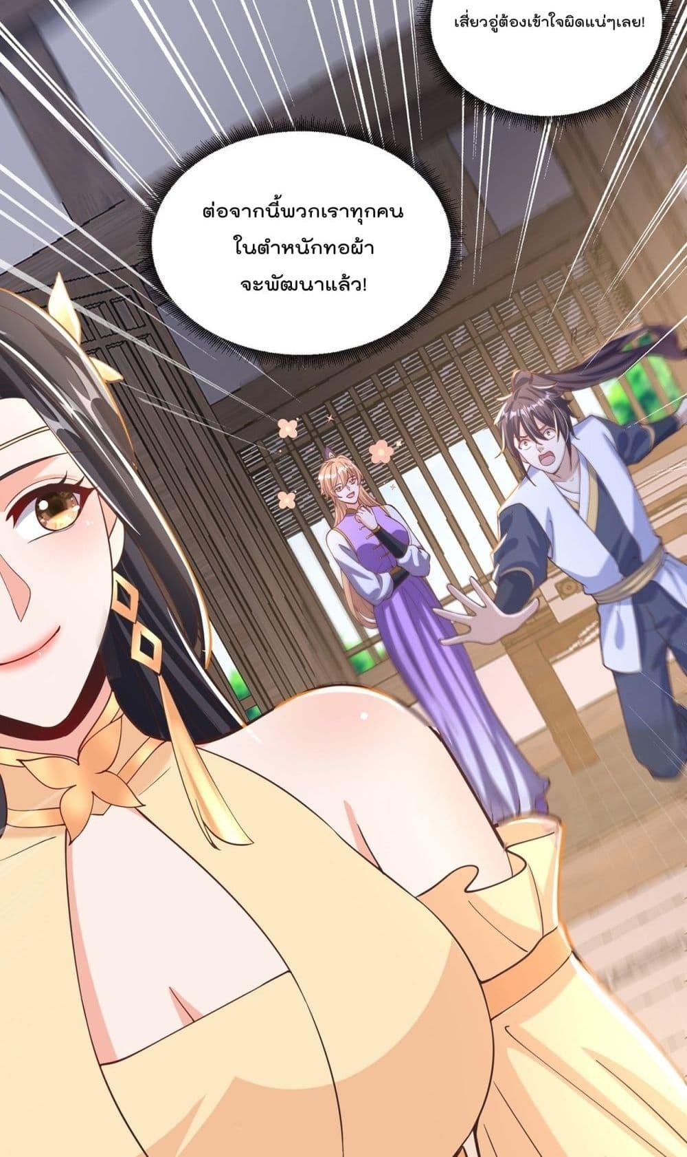 The Peerless Powerhouse 69 20